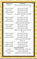 Bacaan Bilal Tarawih Lengkap تصوير الشاشة 2