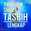 Panduan Sholat Tasbih Lengkap