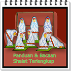 Panduan dan Bacaan Shalat أيقونة