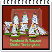 Panduan dan Bacaan Shalat স্ক্রিনশট 1