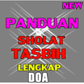 Tata Cara Shalat Tasbih Bersanad