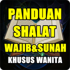 Panduan Shalat Khusus Wanita 圖標