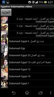 Egyption Dubsmashes videos تصوير الشاشة 1