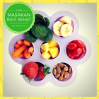 Resep Makanan Bayi Sehat アイコン