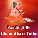Pandit Ji Ke Chamatkari Totke & Petra Upay Videos APK