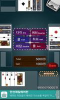 Choice Poker تصوير الشاشة 1