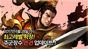 대황제M Plakat