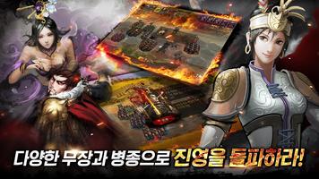 대황제M CBT ภาพหน้าจอ 3