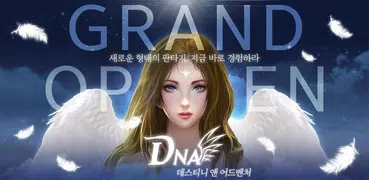 DNA (데스티니 앤 어드벤처)