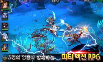 영웅본색 capture d'écran 2