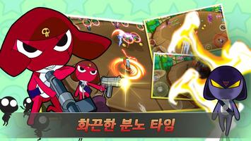 케로로 액션히어로 for Kakao capture d'écran 1