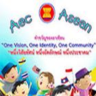 Hello Asean icon