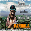 Panhala The Movie