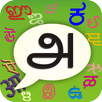 PaniniKeypad Tamil IME APK