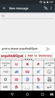 PaniniKeypad Tamil IME Screenshot 1