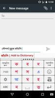 PaniniKeypad Assamese IME screenshot 1