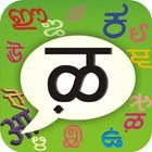 PaniniKeypad Marathi IME icône