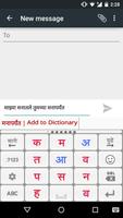 PaniniKeypad Marathi IME capture d'écran 1