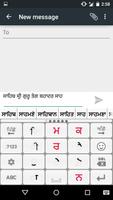 PaniniKeypad Punjabi IME poster