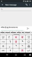 PaniniKeypad Punjabi IME Affiche