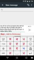 PaniniKeypad Punjabi IME screenshot 1