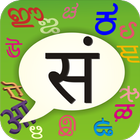 PaniniKeypad Sanskrit IME icon