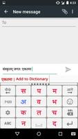PaniniKeypad Sanskrit IME screenshot 1