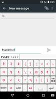 PaniniKeypad Sanskrit IME screenshot 3