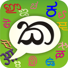 PaniniKeypad Sinhala IME icon