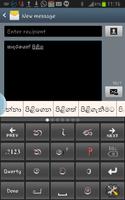 PaniniKeypad Sinhala IME poster