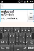 PaniniKeypad Sinhala IME capture d'écran 3
