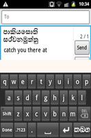 PaniniKeypad Sinhala IME screenshot 3