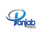 Panjab Voice Dialer APK