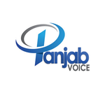 آیکون‌ Panjab Voice Dialer