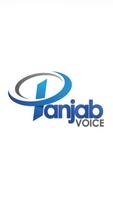 Panjab Voice Dialer poster