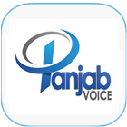 Panjab Voice icône