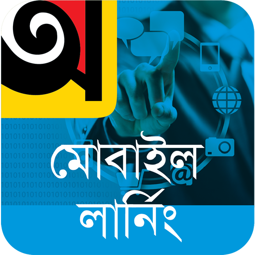 Class XI-XII ICT Book