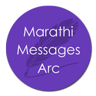 Marathi Messages (SMS) icône