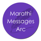 Marathi Messages (SMS) icono