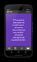 Marathi Messages (SMS) captura de pantalla 2