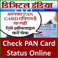 Check PAN Card Status