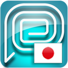 Easy SMS Japanese language icône