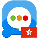 Easy SMS Traditional Chinese APK