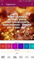 Позитивчики, анекдоты, приколы poster