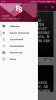 Позитивчики, анекдоты, приколы screenshot 1