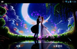 Moon Love Live Wallpaper โปสเตอร์