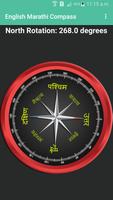 Compass (होकायंत्र) imagem de tela 1