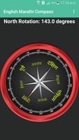 Compass (होकायंत्र) imagem de tela 2