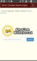 Al-Qur'an Retrieval โปสเตอร์