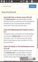 Al-Qur'an Retrieval screenshot 3